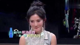 谢娜爆料张伟视频,揭秘幕后故事 第3张 谢娜爆料张伟视频,揭秘幕后故事 第3张