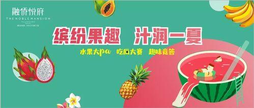 娱乐吃瓜酱中医象数疗法,揭秘娱乐吃瓜酱中的养生奥秘  第2张