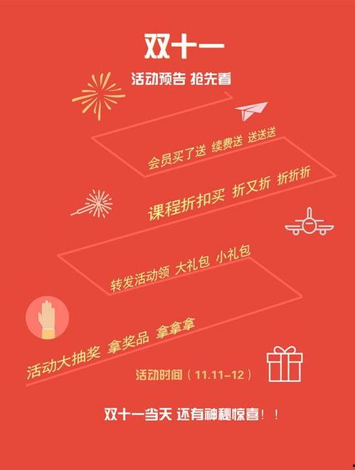 双11卡片最新爆料消息,揭秘最新卡片爆料,抢购攻略一网打尽! 第1张 双11卡片最新爆料消息,揭秘最新卡片爆料,抢购攻略一网打尽! 第1张