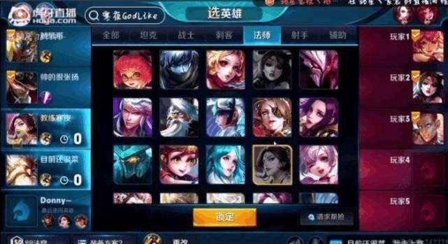 王者荣耀直播爆料最新,最新爆料带你领略游戏魅力 第1张 王者荣耀直播爆料最新,最新爆料带你领略游戏魅力 第1张