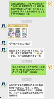 爆料科普视频黑幕,真相令人震惊 第3张 爆料科普视频黑幕,真相令人震惊 第3张