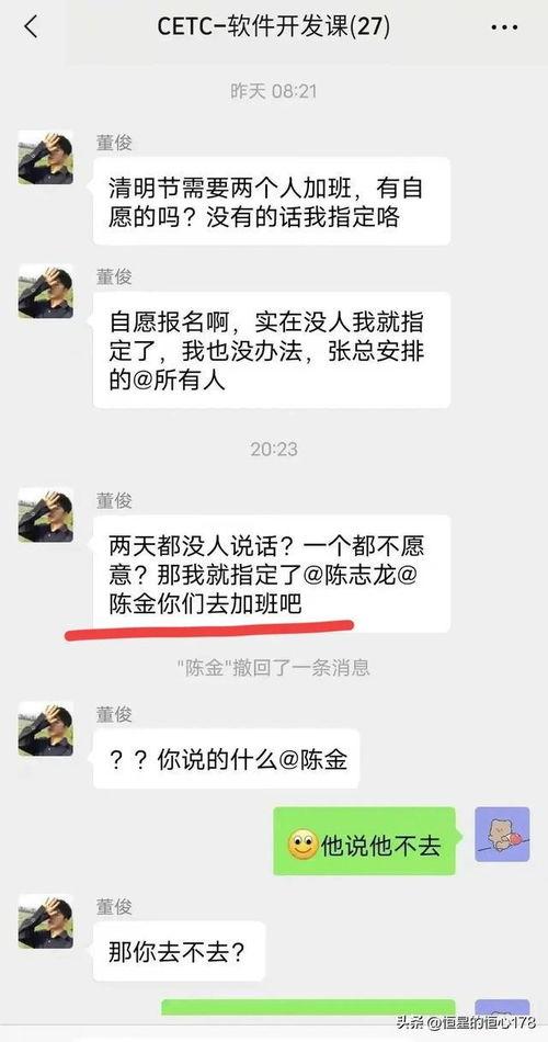 成都龙哥最新爆料消息,揭秘事件背后惊人真相